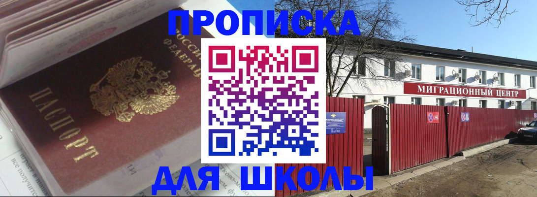 временная регистрация госуслуги в Волгоградской области